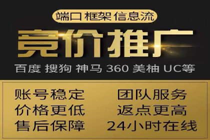 信息流广告代理实战案例分享