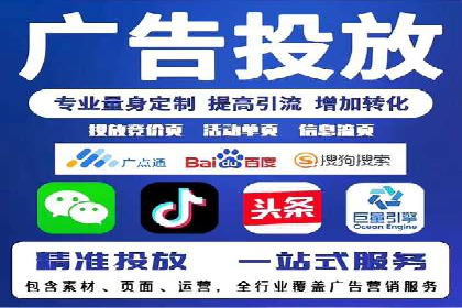 竞价托管服务深度报告：sem推广的多个成功实例
